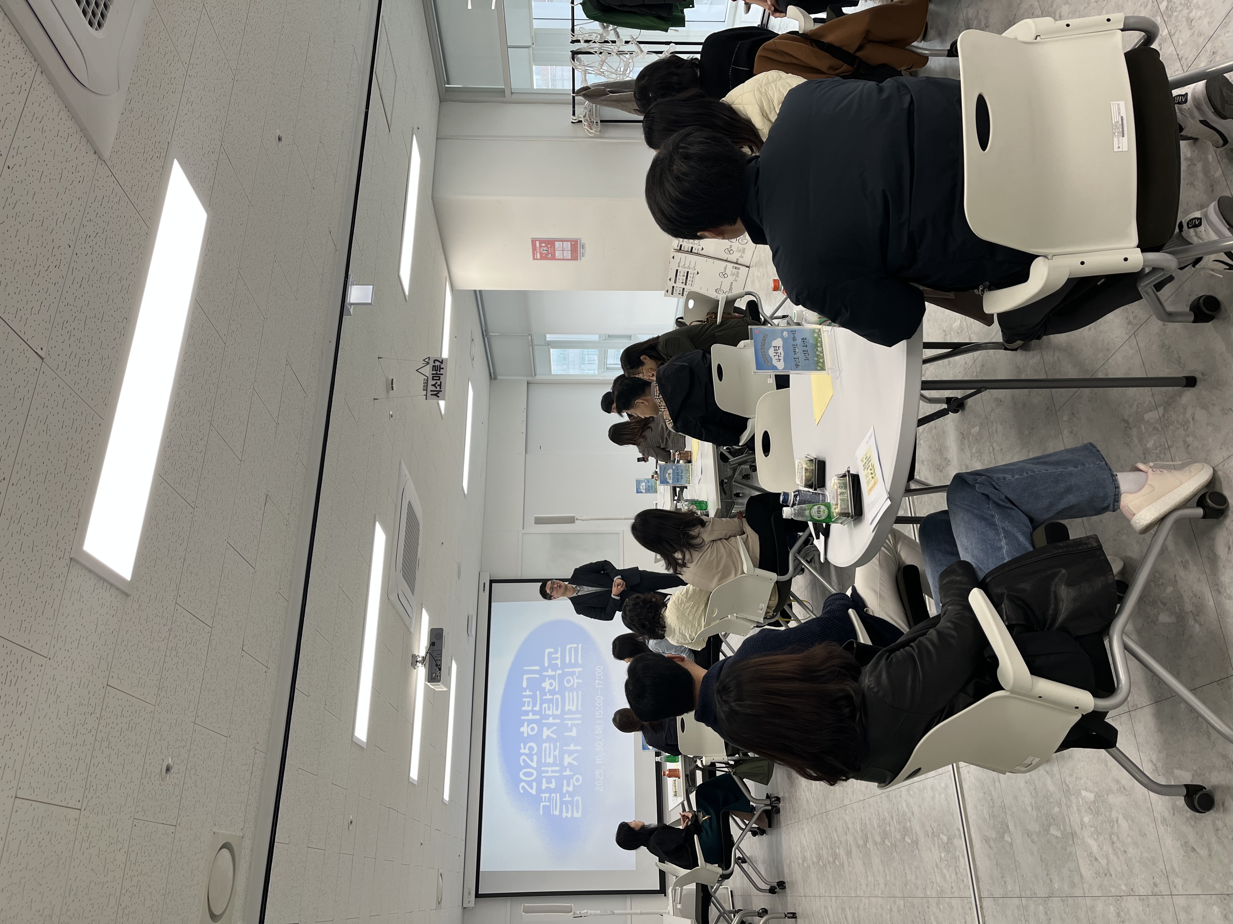 인천북부교육지원청,  ‘2025 북부 결대로자람학교 담당자 네트워크 협의회’ 개최