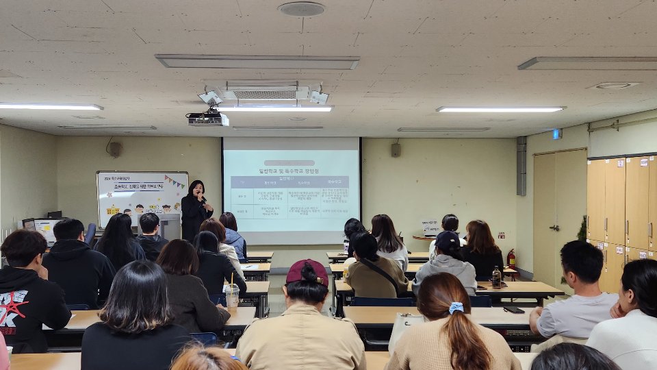 인천북부교육지원청, 특수교육대상유아 초등학교 진학을 위한 학부모 연수 실시