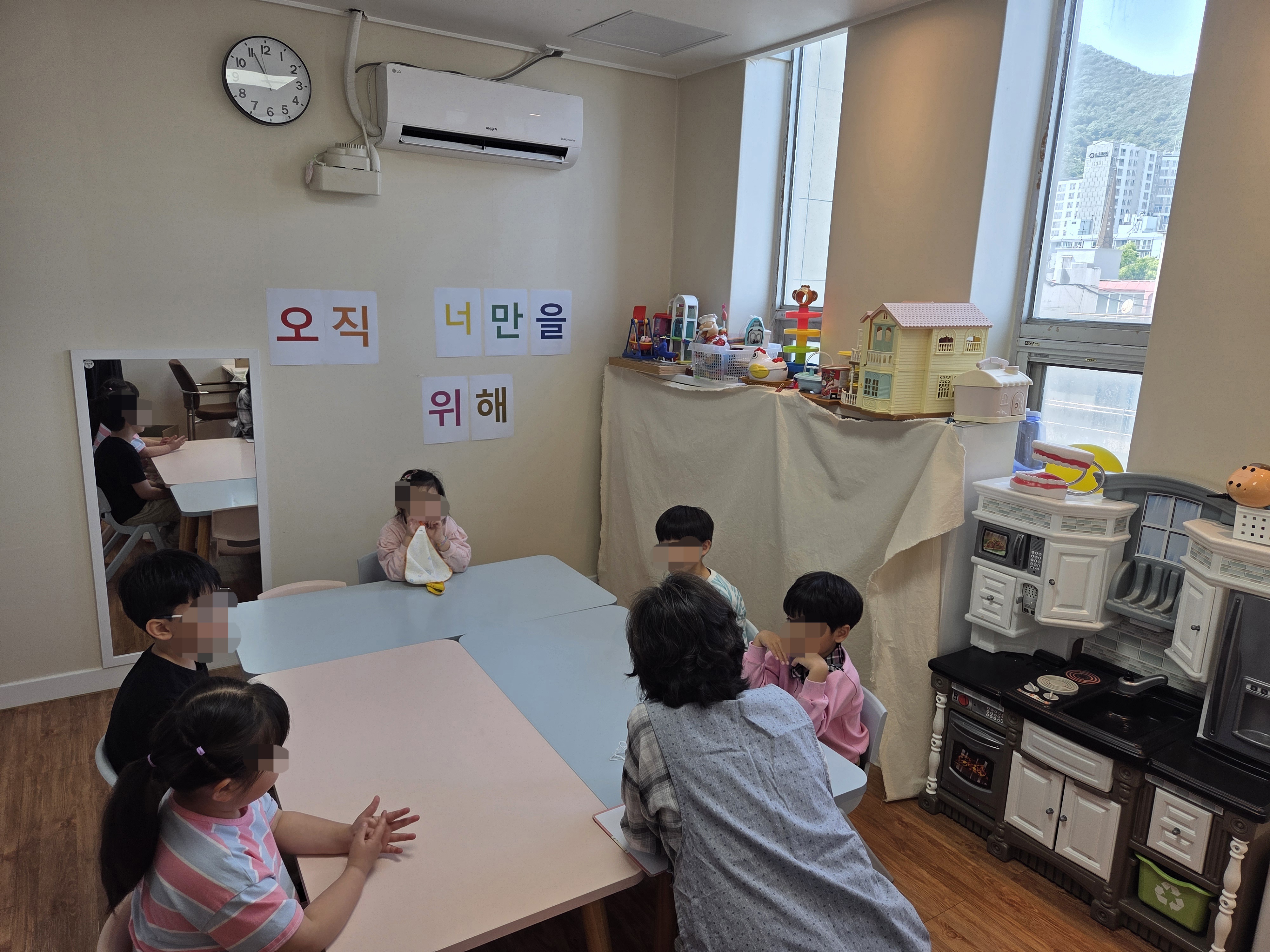 인천북부교육지원청, 특수교육대상자 비장애 형제자매 대상 심리·정서 프로그램 운영