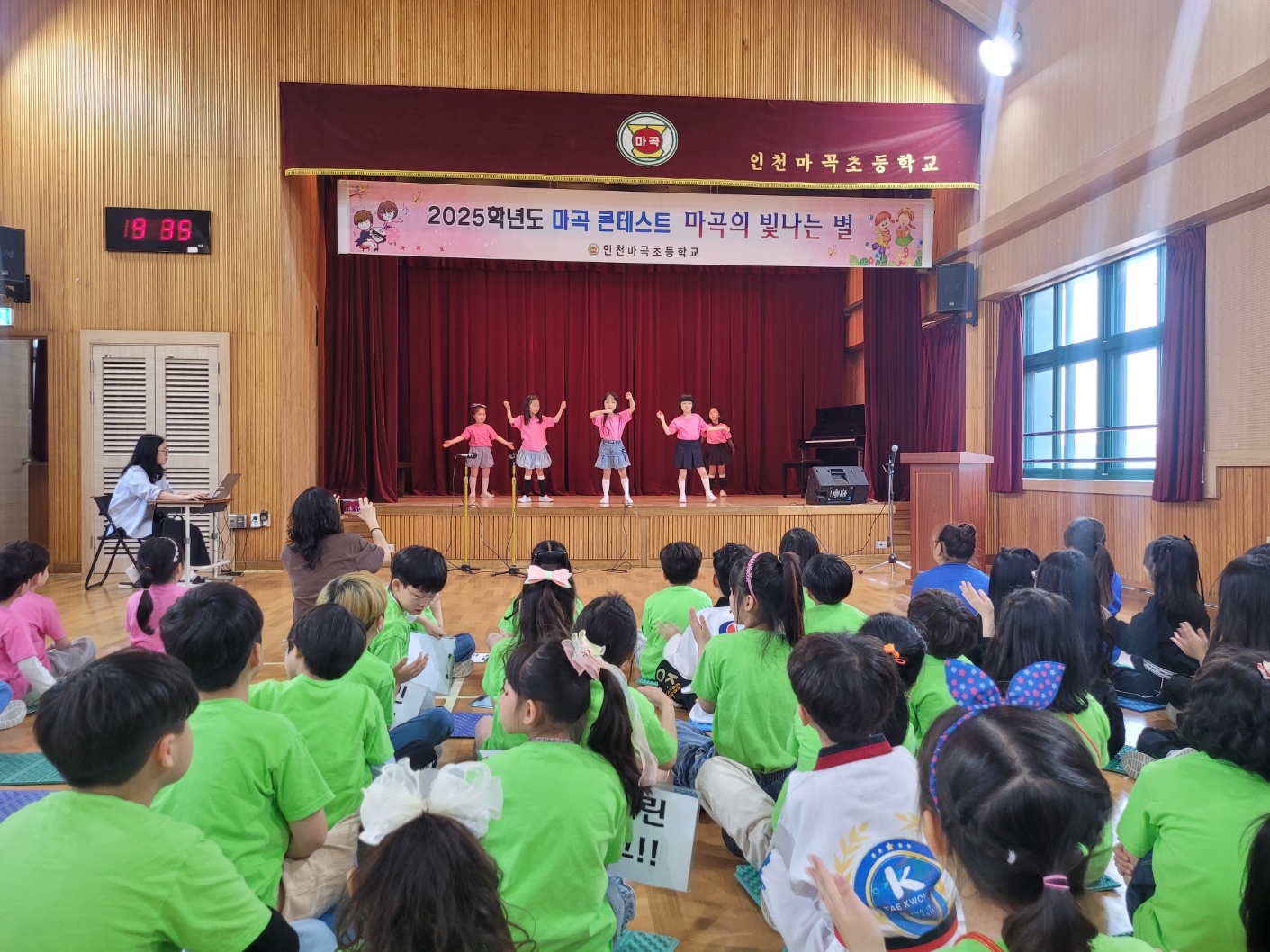 인천마곡초 - '마곡 콘테스트' 학생들의 꿈과 끼가 빛난 무대