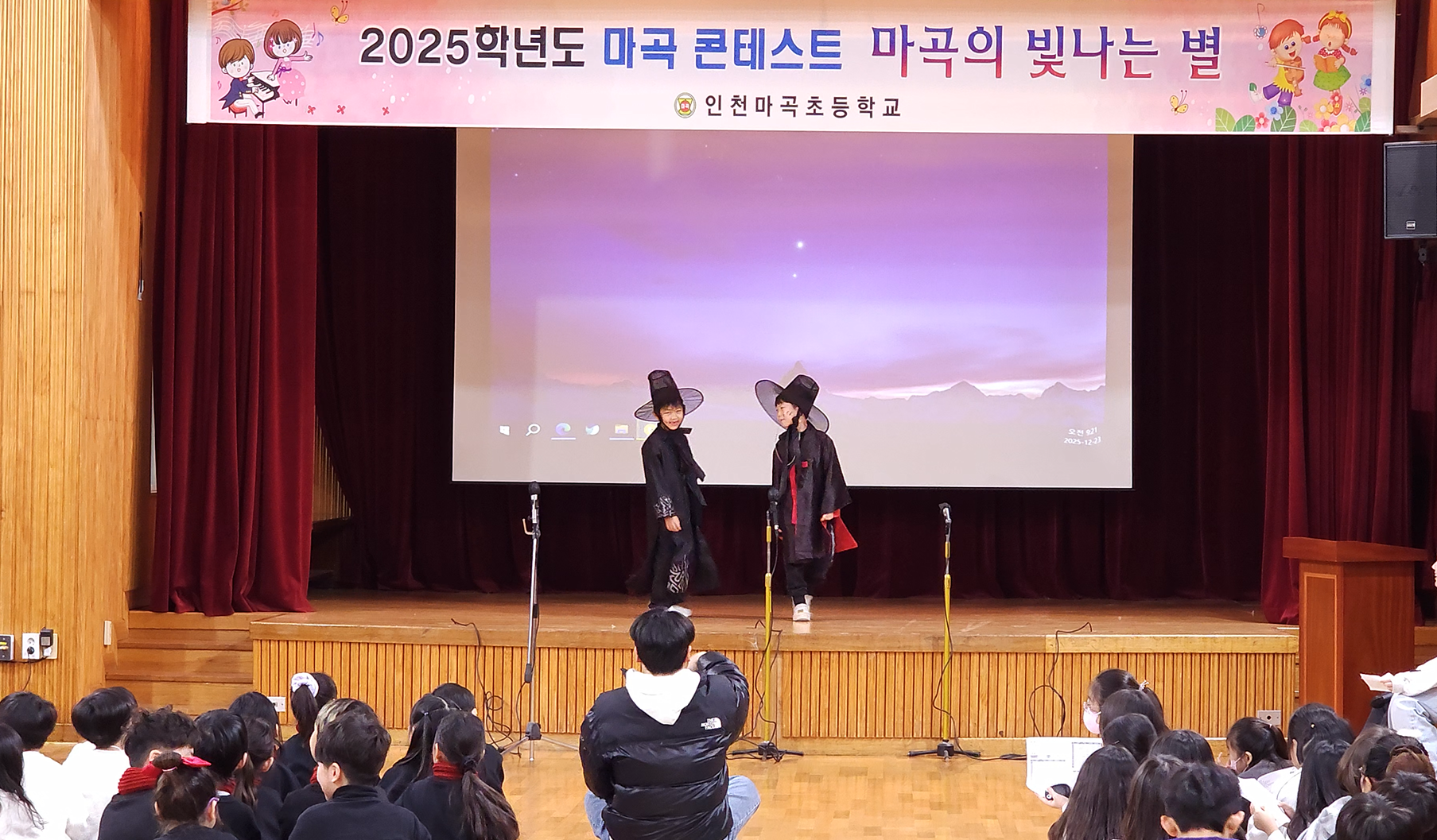 인천마곡초_무대에 오르는 용기, 도전의 과정이 빛난 ‘마곡콘테스트’