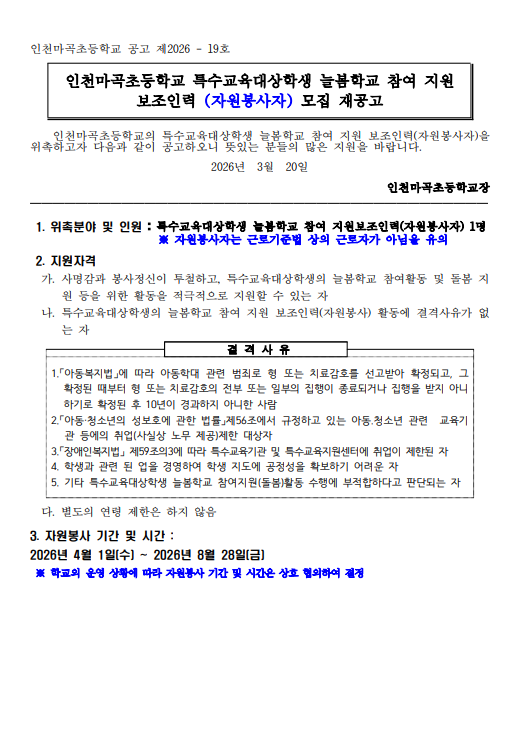 스크린샷 2026-03-20 105058.png