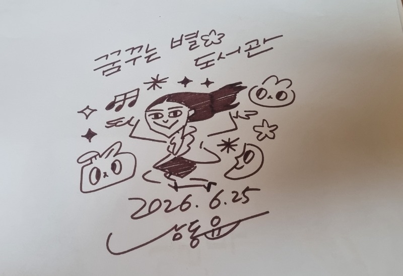 KakaoTalk_20260629_143246293.jpg